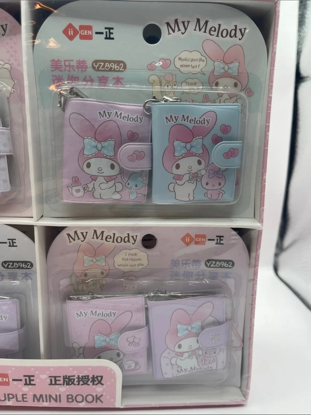 Sanrio My Melody Mini Book Keychain Box Set- Pink